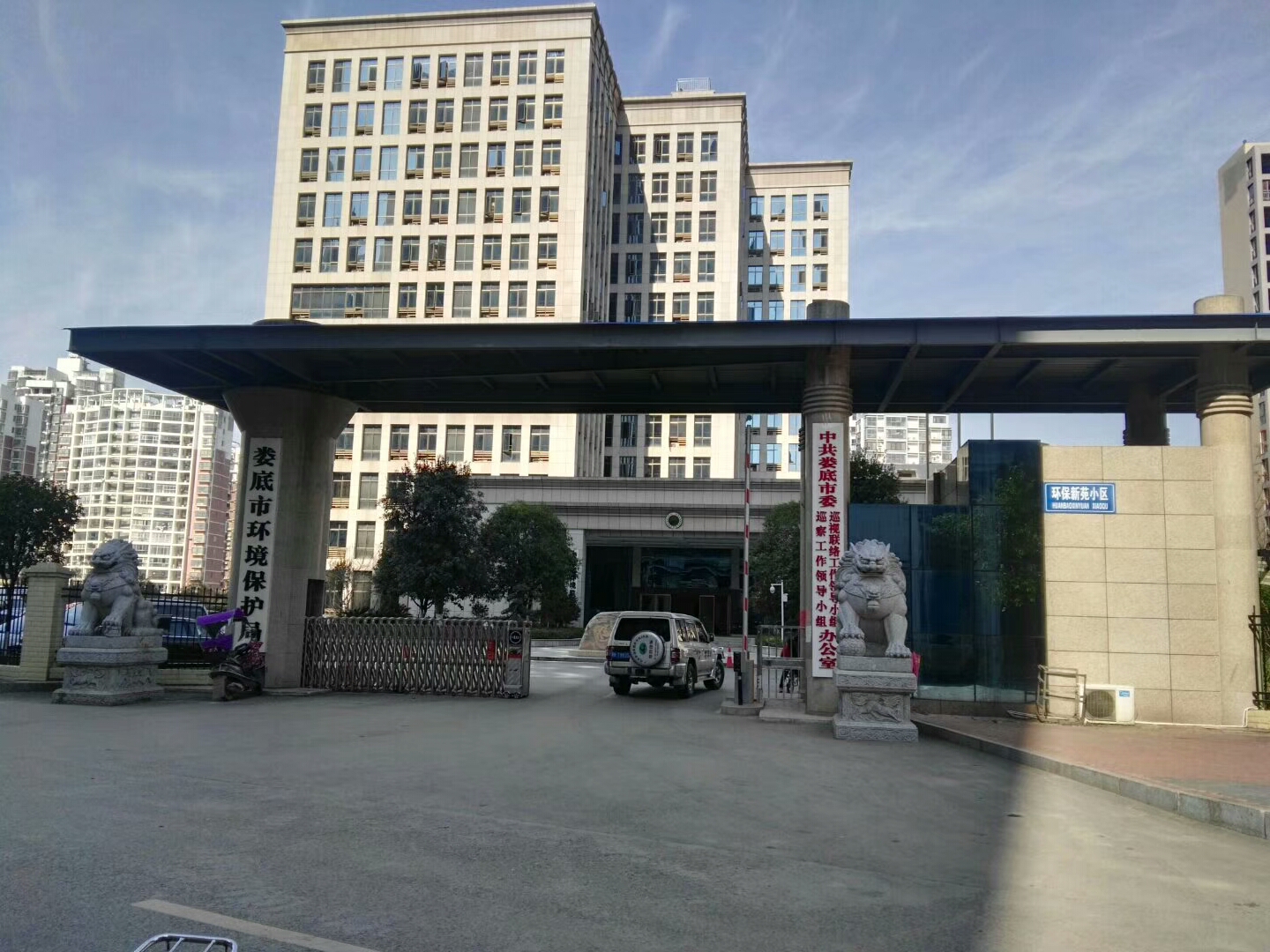 娄底市情形；；；；；ぞ