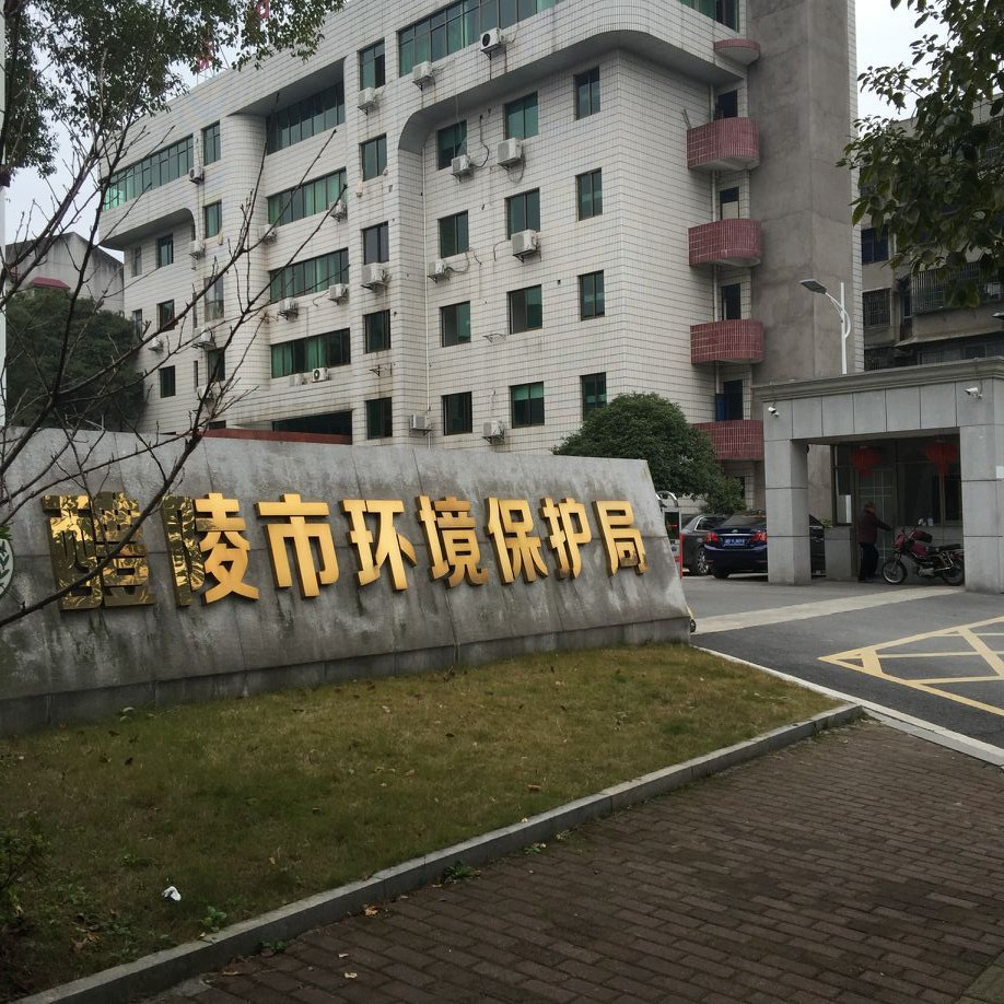 醴陵市情形；；；；；；；ぞ